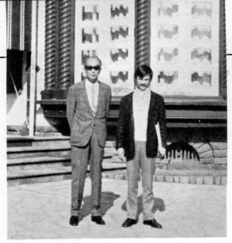 Kurosava i Tarkovski; Akasaka Prince Hotel