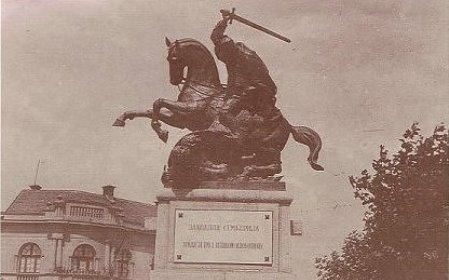 Dinastički spomenici u Kraljevini SHS – Jugoslaviji (1919-1941)