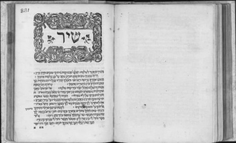 Najuzvišenija od svih pesama