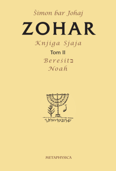 Knjiga Zohar, II tom