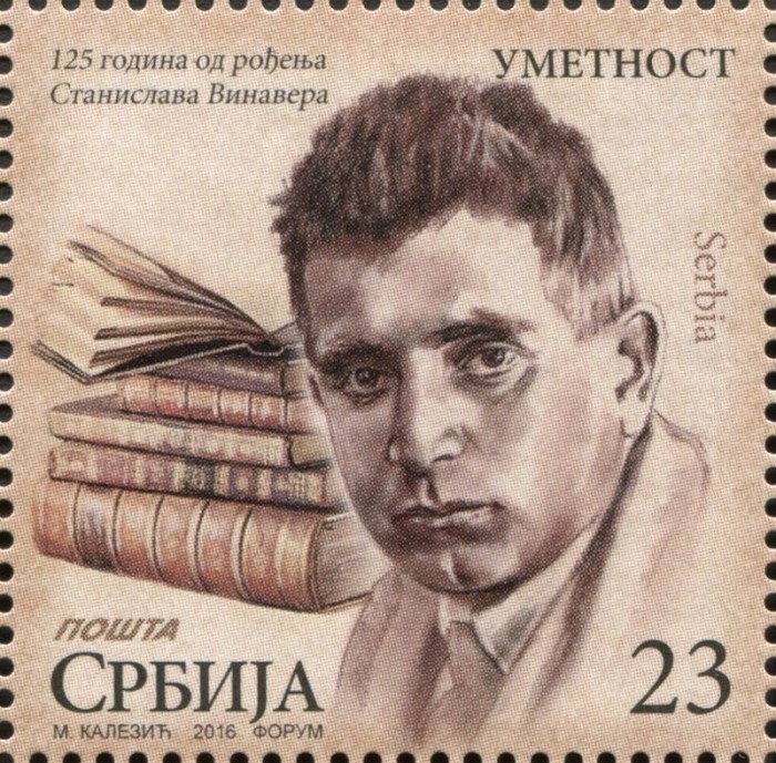 Stanislav Vinaver - Page 5 Stanislav_Vinaver_2016_stamp_of_Serbia