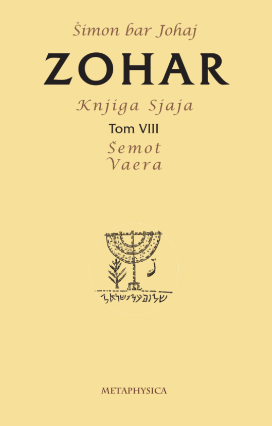 Knjiga Zohar, VIII tom