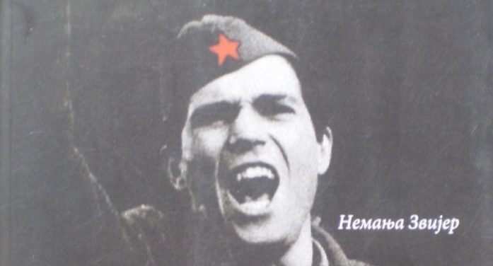 Идеологија филмске слике – Друштвени контекст социјалистичке Југославије