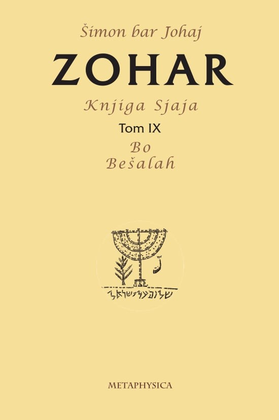 Knjiga Zohar, IX tom