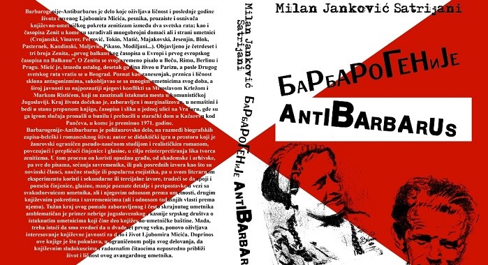 Барбарогеније-Antibarbarus 