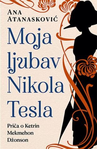 Naslovnica knjige Moja ljubav Nikola Tesla