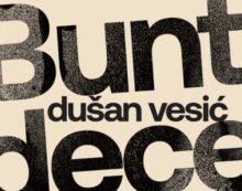 Бубњеви за Брежњева