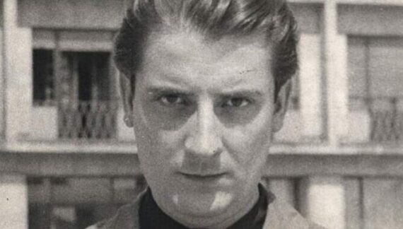 Branko Miljković –  Vatra koja misli